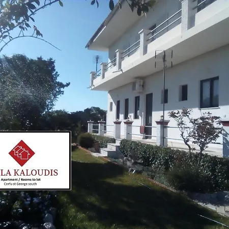 Apartamento Kaloudis